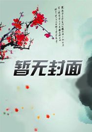 重生渔家女